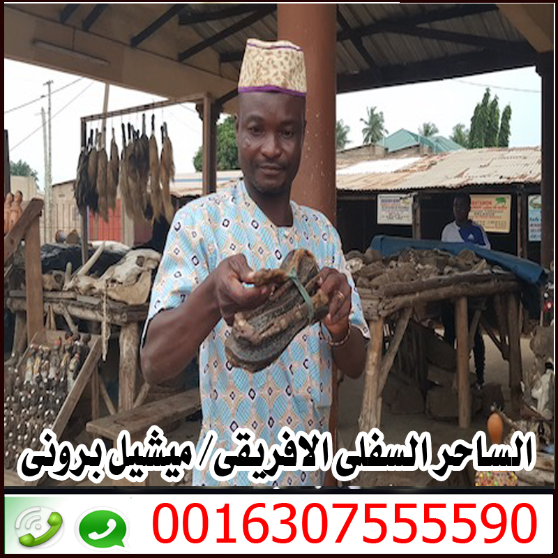 شيخ روحاني يعالج مجانا - شيخ روحاني في السعودية شيخ روحاني يعالج مجانا